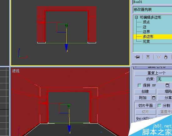 效果圖的快速簡單建摸,3D初級教程 武林網 3DSMAX室內教程