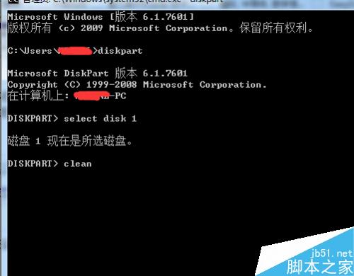 U盤空間縮水,U盤格式化后插入電腦打不開