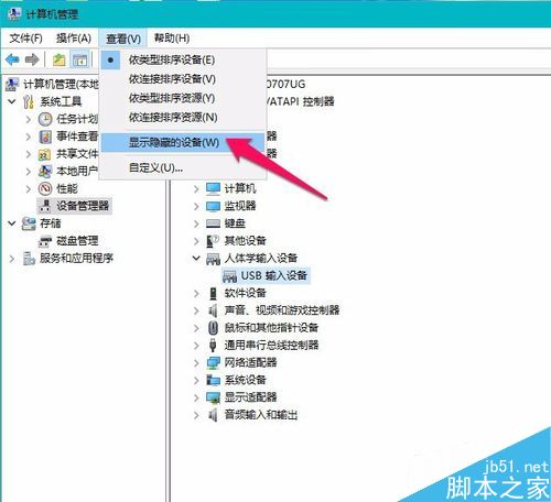 U盤無法識別怎么辦?