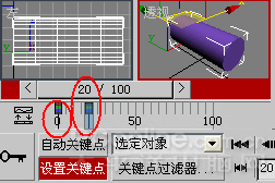 3DS Max 8 動畫制作全攻略(1):基礎知識 武林網 3DSMAX入門教程