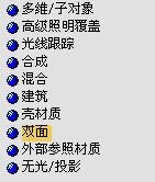 3dsmax制作彩色花瓶 武林網(wǎng) 3dsmax教程
