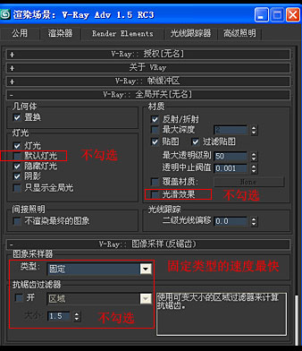 3DMAX臥室渲染 武林網 3DSMAX渲染教程