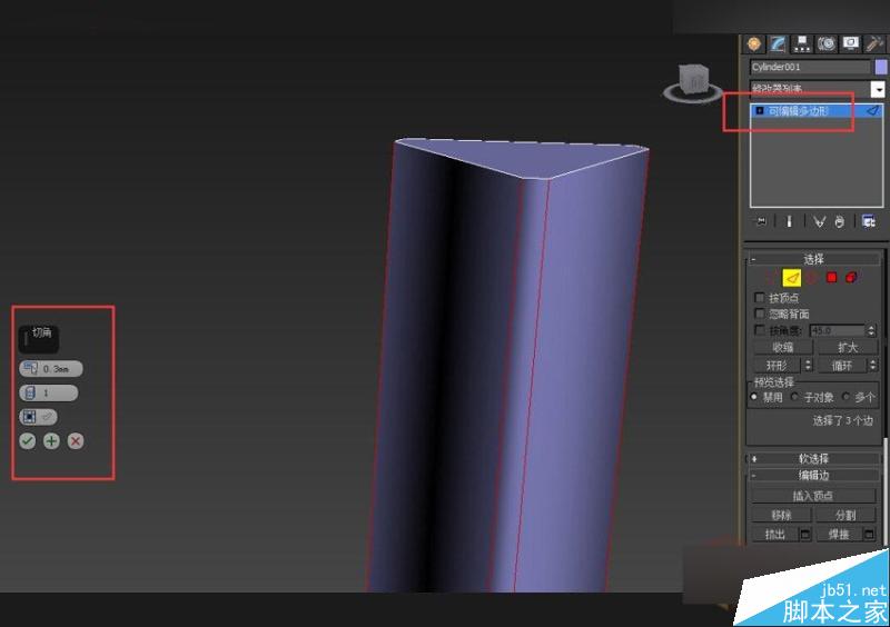 3DMAX制作戶外風(fēng)格翻頁廣告牌效果,PS教程,思緣教程網(wǎng)