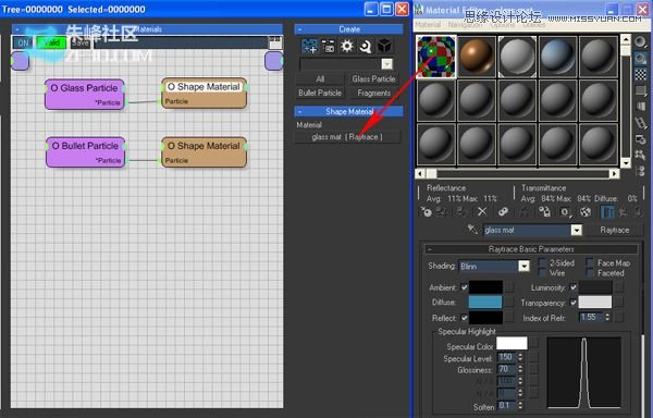 3Dmax制作超酷的子彈打碎玻璃效果圖,