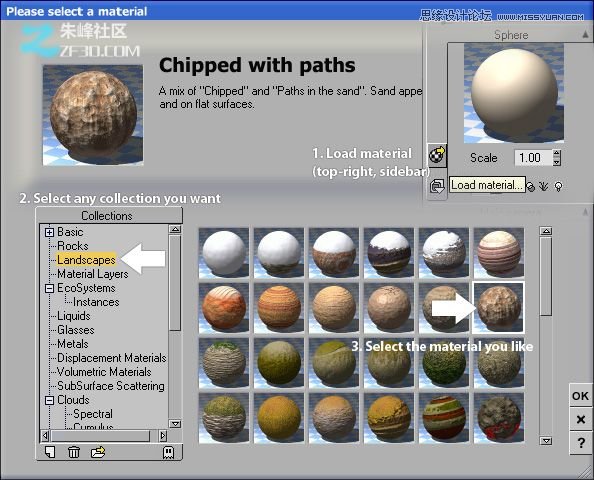 3Dmax創(chuàng)建壯觀的三維空間爆炸效果,