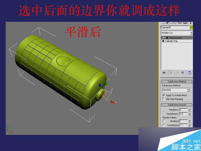 3dsmax制作逼真鉗子和螺絲刀 武林網(wǎng) 3dsmax教程