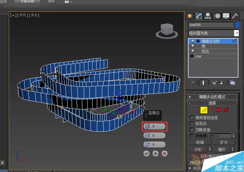 3DMAX制作逼真的環(huán)形建筑效果圖教程,PS教程,思緣教程網(wǎng)