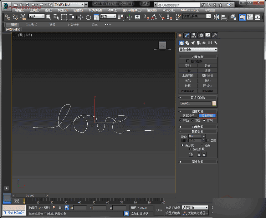 3DSMAX制作有愛(ài)的麻繩模型 武林網(wǎng) 3DSMAX建模教程