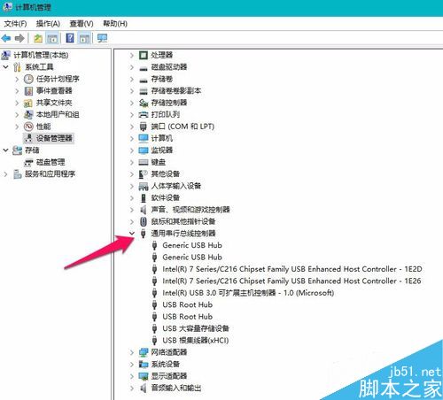U盤無法識別怎么辦?