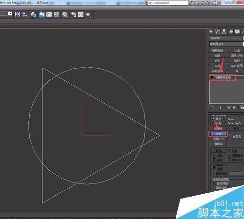 如何用3DMax建桌子模型三(鐵片工業標準件)