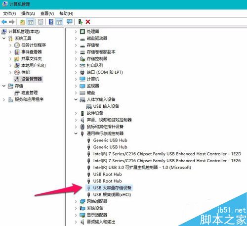 U盤無法識別怎么辦?