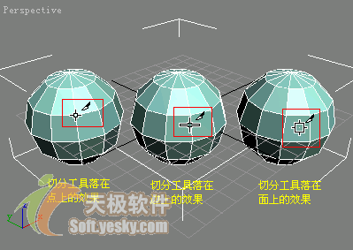 3Ds max多邊形建模常用命令 武林網(wǎng) 3DSMAX入門教程