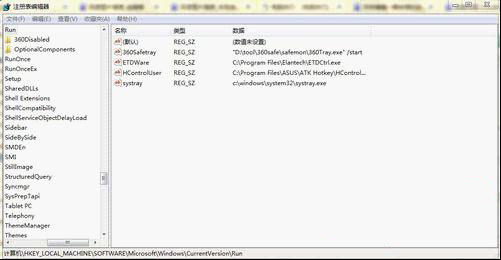 讓U盤不再自動(dòng)播放的五大策略