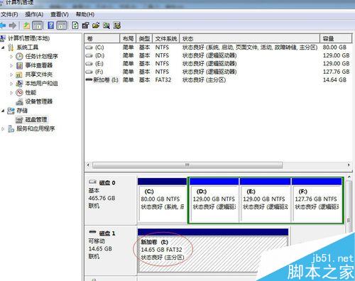 U盤空間縮水,U盤格式化后插入電腦打不開