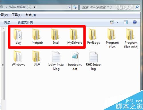 系統盤瘦身實例