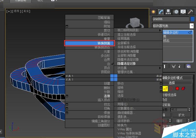 3DMAX制作逼真的環(huán)形建筑效果圖教程,PS教程,思緣教程網(wǎng)