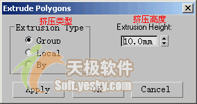 3Ds max多邊形建模常用命令 武林網(wǎng) 3DSMAX入門教程