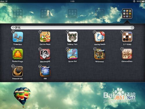 ipad如何卸載軟件