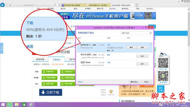 瘋了 平板用Core芯 昂達V116w CORE M體驗!