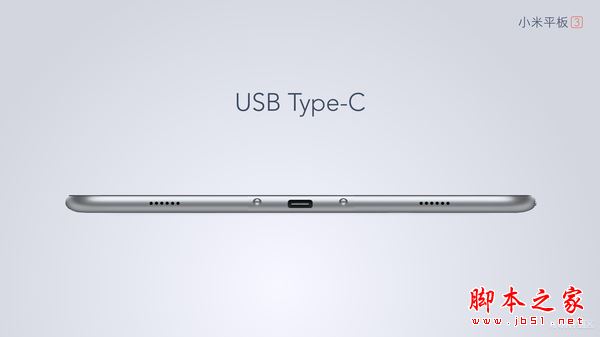 小米平板3什么時候出？小米平板3配置及價格詳解