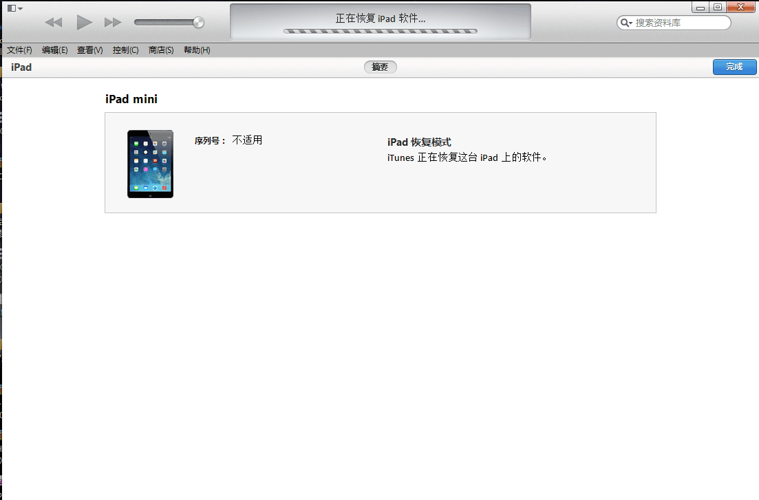 iPad4怎么升級iOS8.1？iPad4升級iOS8.1教程
