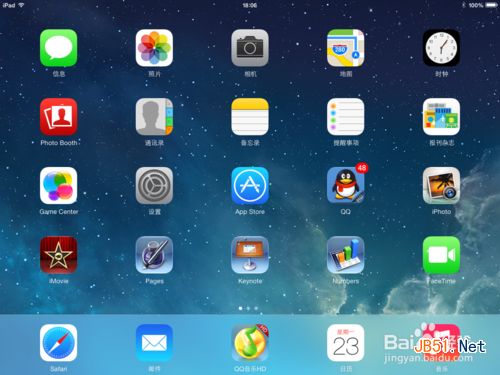 ipad ios7怎么關(guān)閉后臺(tái)程序