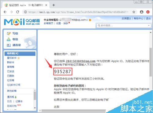 iPadAir怎么注冊Apple ID？iPad Air創建Apple ID教程