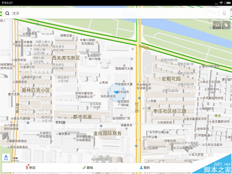 好玩不貴!999元小米平板2評(píng)測