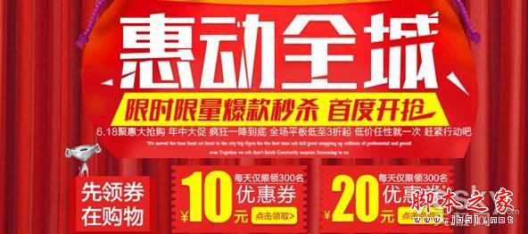 又是一場混戰(zhàn) 618看馳為是怎么迎戰(zhàn)??