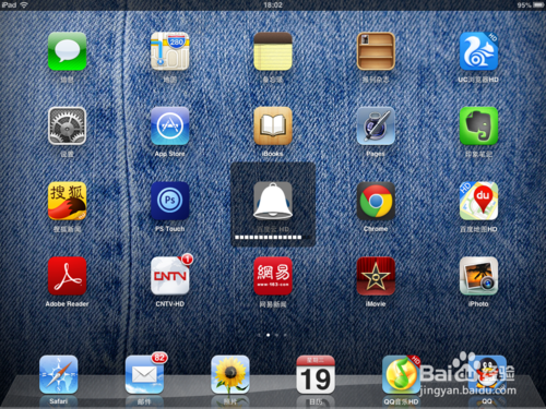 ipad玩游戲沒聲音怎么辦