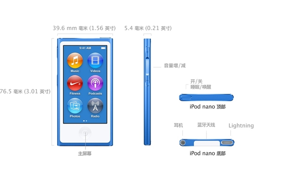 iPod nano、iPod shuffle難得升級:只有新顏色