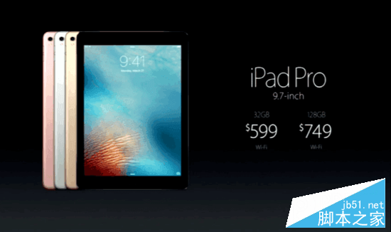 迷你的iPad Pro:9.7英寸iPad Pro正式發布