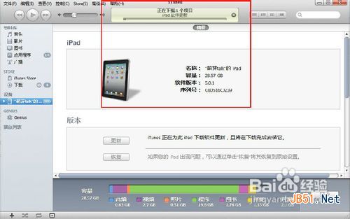平板電腦如何裝系統