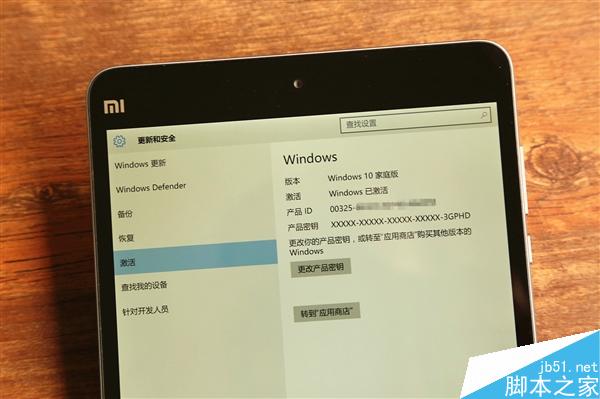 1299元!Win10版小米平板2圖賞