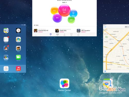 ipad ios7怎么關(guān)閉后臺(tái)程序