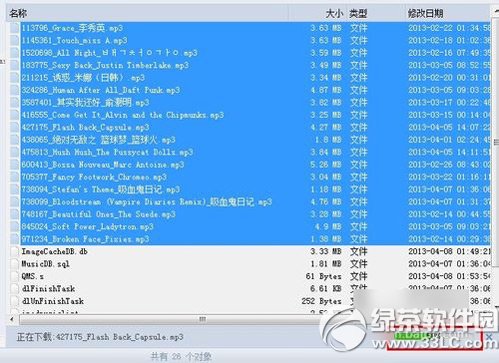 ipad qq音樂導(dǎo)出教程:ipad導(dǎo)出qq音樂文件步驟4