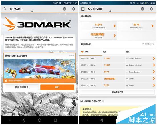 榮耀平板2和榮耀x2哪個值得買？華為榮耀平板2和榮耀x2詳細區(qū)別對比評測