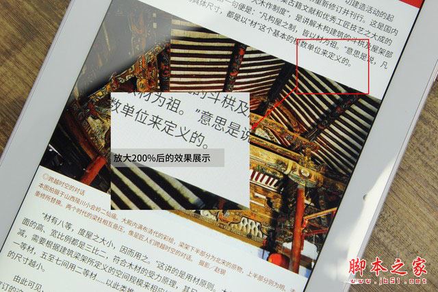 酷比魔方iplay 10值得買嗎?酷比魔方iplay 10平板電腦全面深度評測圖解