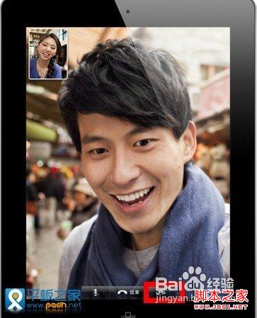 iPad如何使用FaceTime進(jìn)行視頻通話