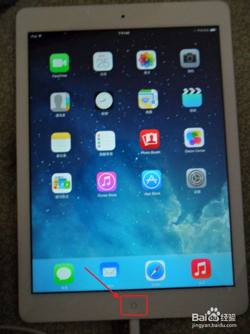 Ipad Air死機(jī)了怎么辦
