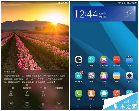 榮耀平板2和榮耀x2哪個值得買？華為榮耀平板2和榮耀x2詳細區(qū)別對比評測