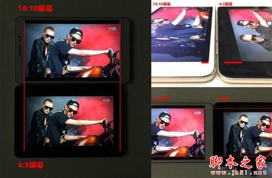 榮耀平板2值得買嗎？榮耀平板2詳細上手評測圖解