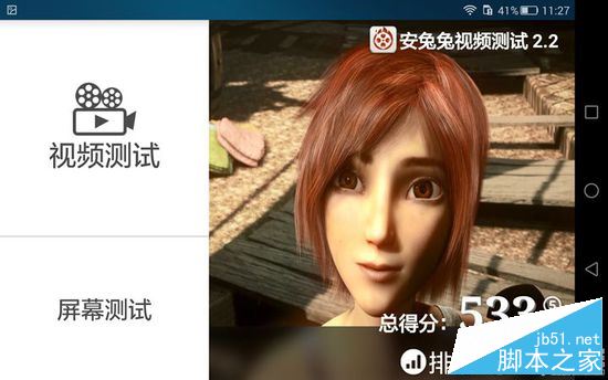 榮耀平板2和榮耀x2哪個值得買？華為榮耀平板2和榮耀x2詳細區(qū)別對比評測