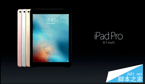 迷你的iPad Pro:9.7英寸iPad Pro正式發布