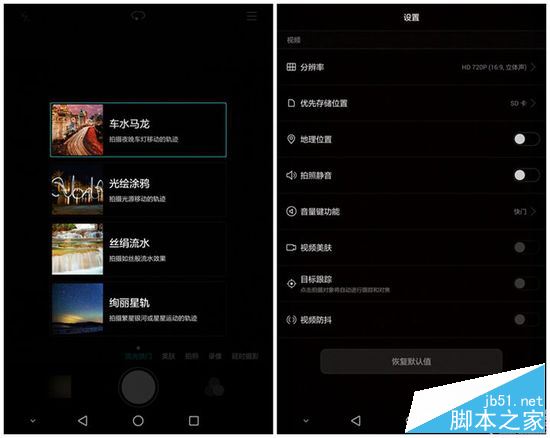 榮耀平板2和榮耀x2哪個值得買？華為榮耀平板2和榮耀x2詳細區(qū)別對比評測