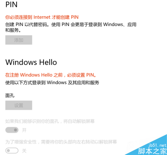 微軟Surface Pro 4評測:平板時代的里程碑