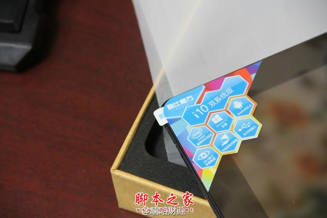 大屏四核雙系統(tǒng)聯(lián)手拒絕
