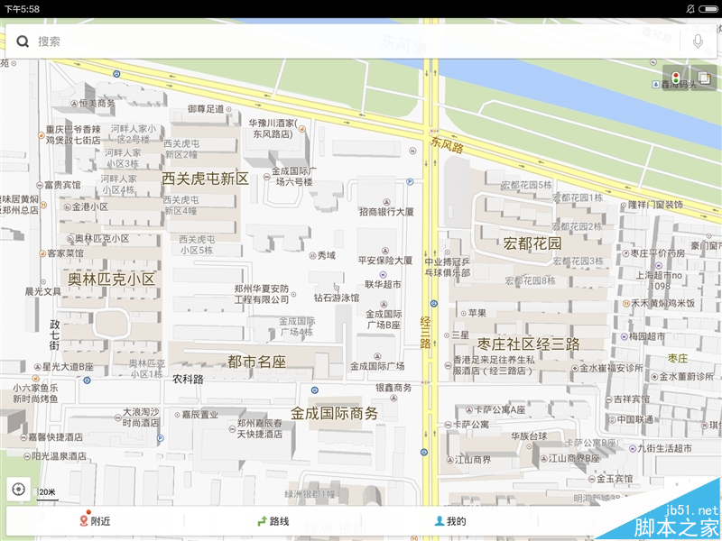 好玩不貴!999元小米平板2評(píng)測
