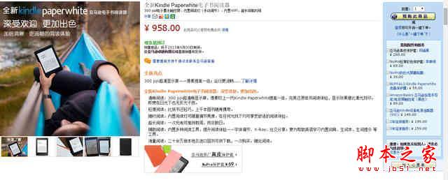 平板匯63:現貨國行Surface 3正式開賣