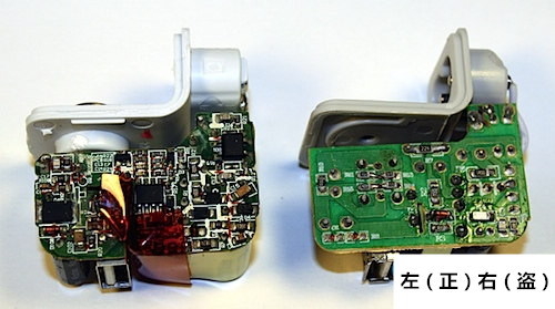 iPad充電器怎么辨別真偽？iPad充電器真假辨別方法參考